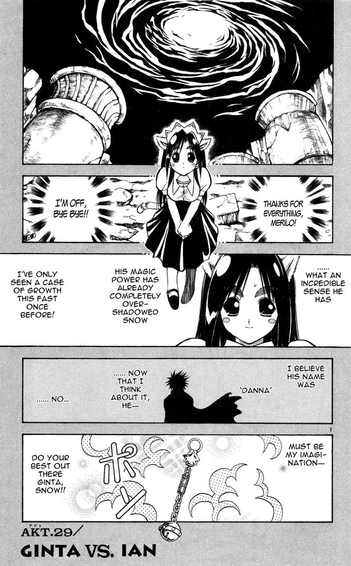 Marchen Awakens Romance Chapter 29 page 1 - Chapter 29: Ginta VS Ian
