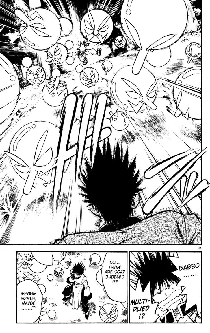 Marchen Awakens Romance Chapter 29 page 12 - Chapter 29: Ginta VS Ian
