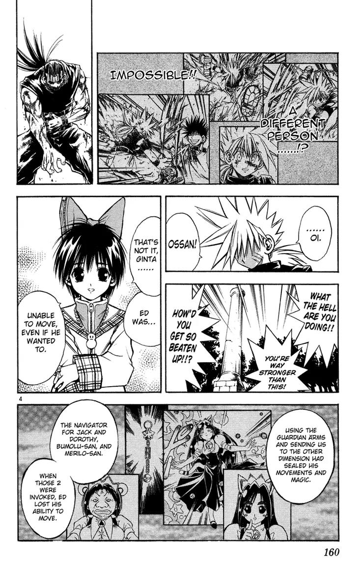 Marchen Awakens Romance Chapter 29 page 4 - Chapter 29: Ginta VS Ian