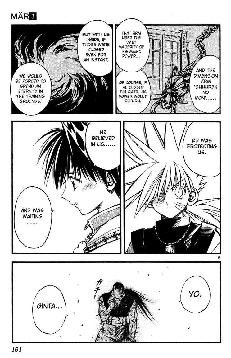 Marchen Awakens Romance Chapter 29 page 5 - Chapter 29: Ginta VS Ian