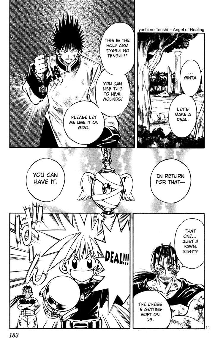 Marchen Awakens Romance Chapter 30 page 11 - Chapter 30: Training Complete