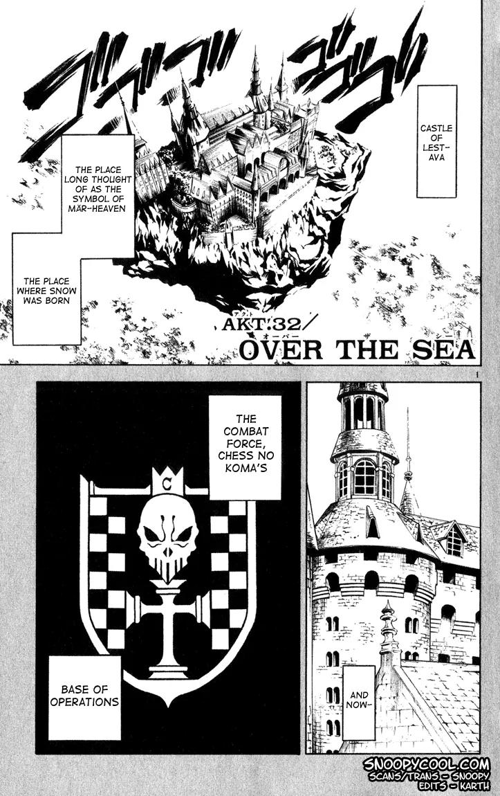 Marchen Awakens Romance Chapter 32 page 1 - Chapter 32: Over The Sea
