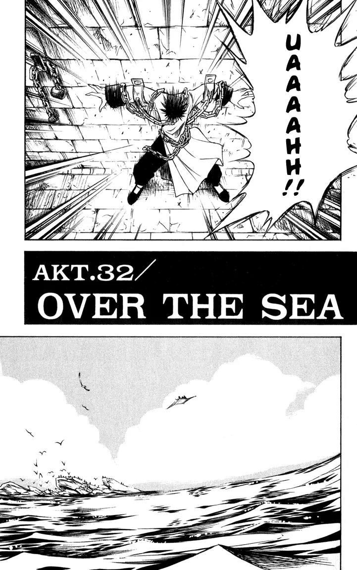 Marchen Awakens Romance Chapter 32 page 7 - Chapter 32: Over The Sea