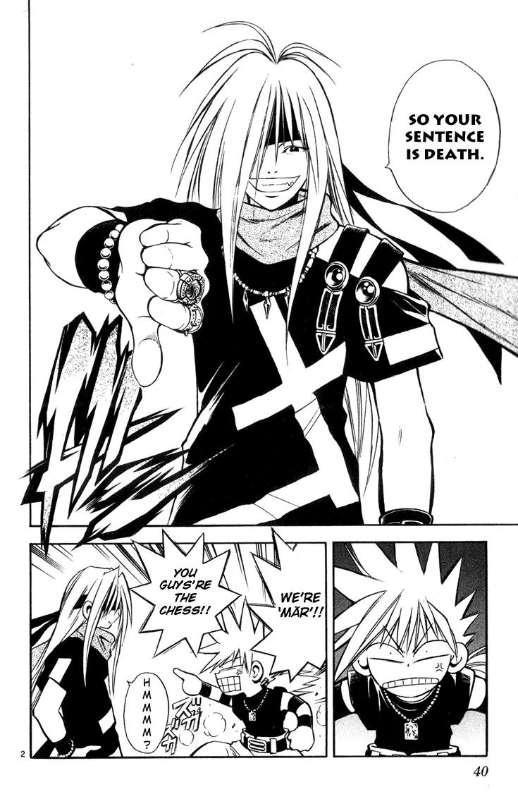 Marchen Awakens Romance Chapter 33 page 2 - Chapter 33: Nanashi