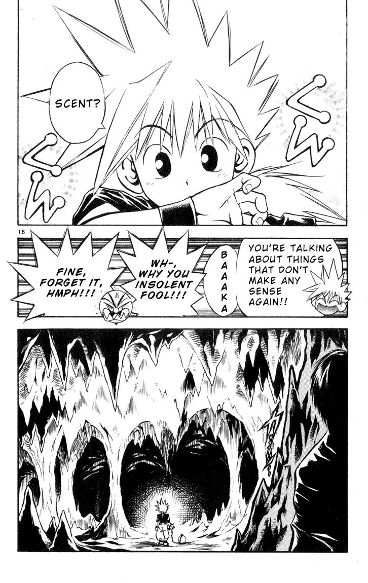 Marchen Awakens Romance Chapter 34 page 15 - Chapter 34: Fight in The Lake City 1: Broken Model