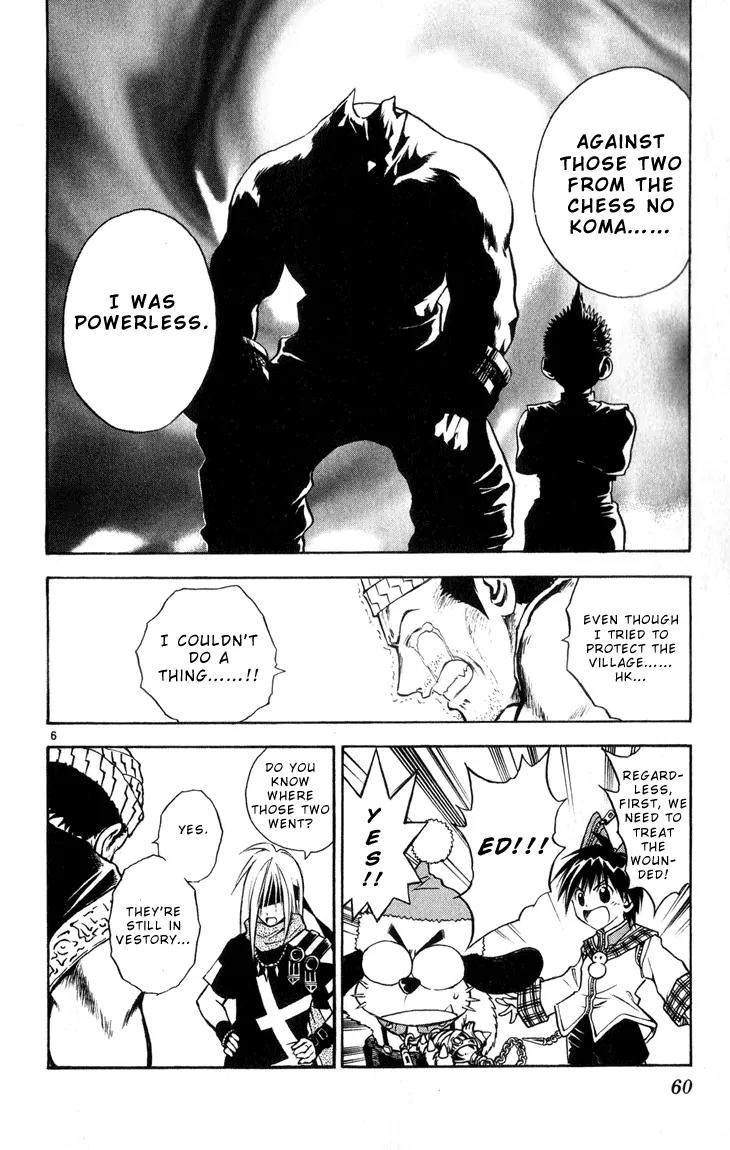 Marchen Awakens Romance Chapter 34 page 5 - Chapter 34: Fight in The Lake City 1: Broken Model