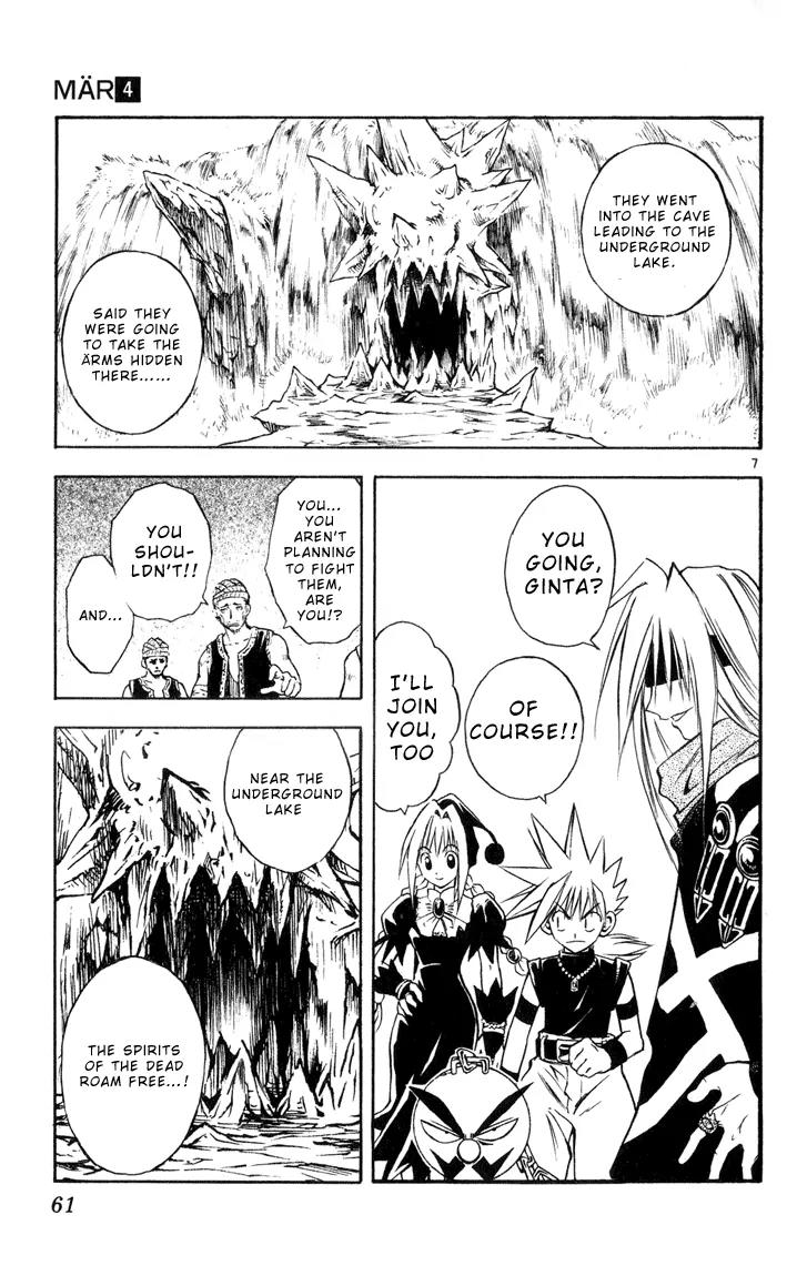 Marchen Awakens Romance Chapter 34 page 6 - Chapter 34: Fight in The Lake City 1: Broken Model