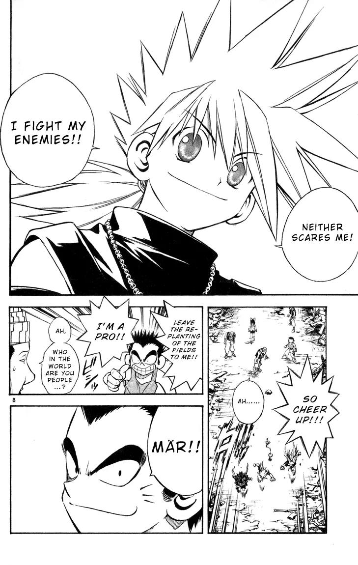 Marchen Awakens Romance Chapter 34 page 7 - Chapter 34: Fight in The Lake City 1: Broken Model