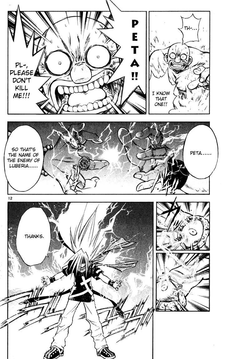 Marchen Awakens Romance Chapter 36 page 12 - Chapter 36: Fight in The Lake City 3: Nanashi's Strength