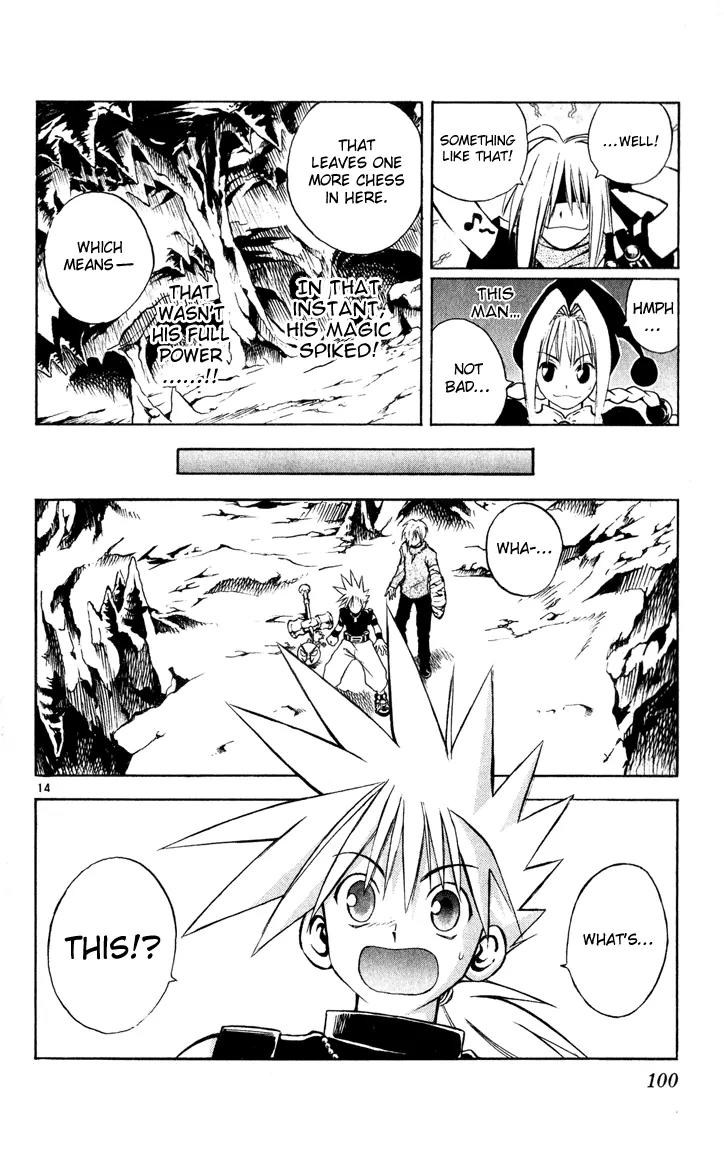 Marchen Awakens Romance Chapter 36 page 14 - Chapter 36: Fight in The Lake City 3: Nanashi's Strength