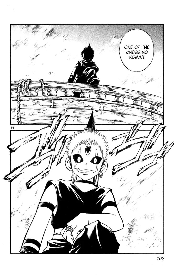 Marchen Awakens Romance Chapter 36 page 16 - Chapter 36: Fight in The Lake City 3: Nanashi's Strength