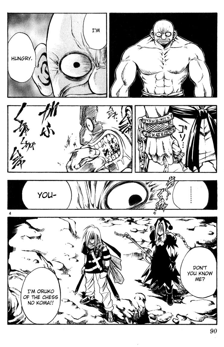 Marchen Awakens Romance Chapter 36 page 4 - Chapter 36: Fight in The Lake City 3: Nanashi's Strength