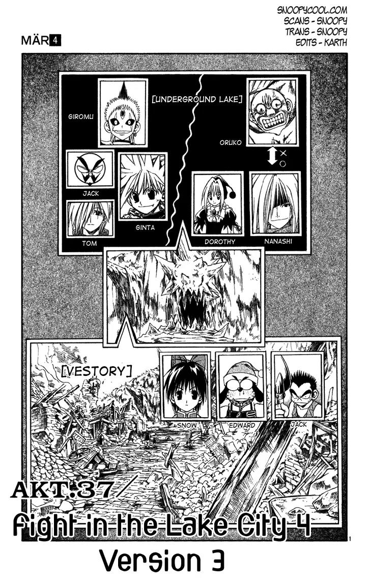 Marchen Awakens Romance Chapter 37 page 1 - Chapter 37: Fight in The Lake City 4: Version 3