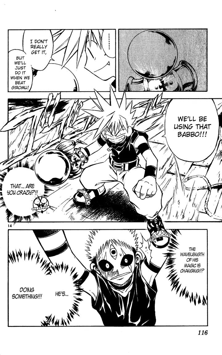 Marchen Awakens Romance Chapter 37 page 13 - Chapter 37: Fight in The Lake City 4: Version 3