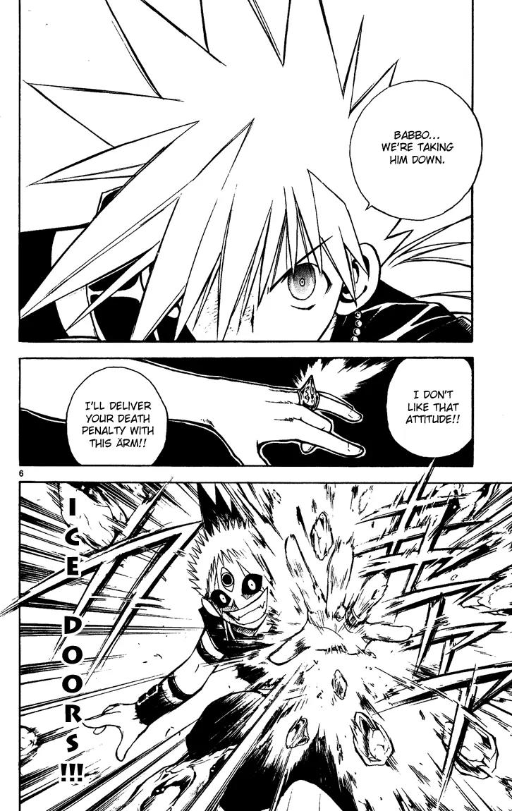 Marchen Awakens Romance Chapter 37 page 5 - Chapter 37: Fight in The Lake City 4: Version 3