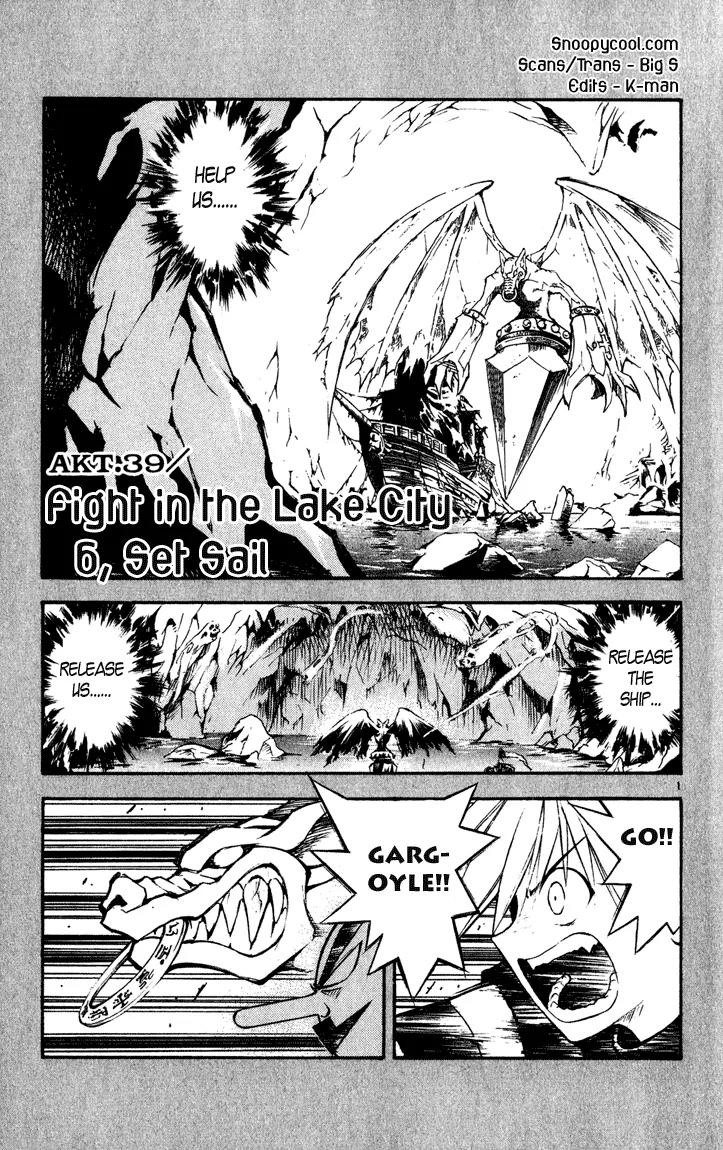 Marchen Awakens Romance Chapter 39 page 1 - Chapter 39: Fight in The Lake City 6: Set Sail