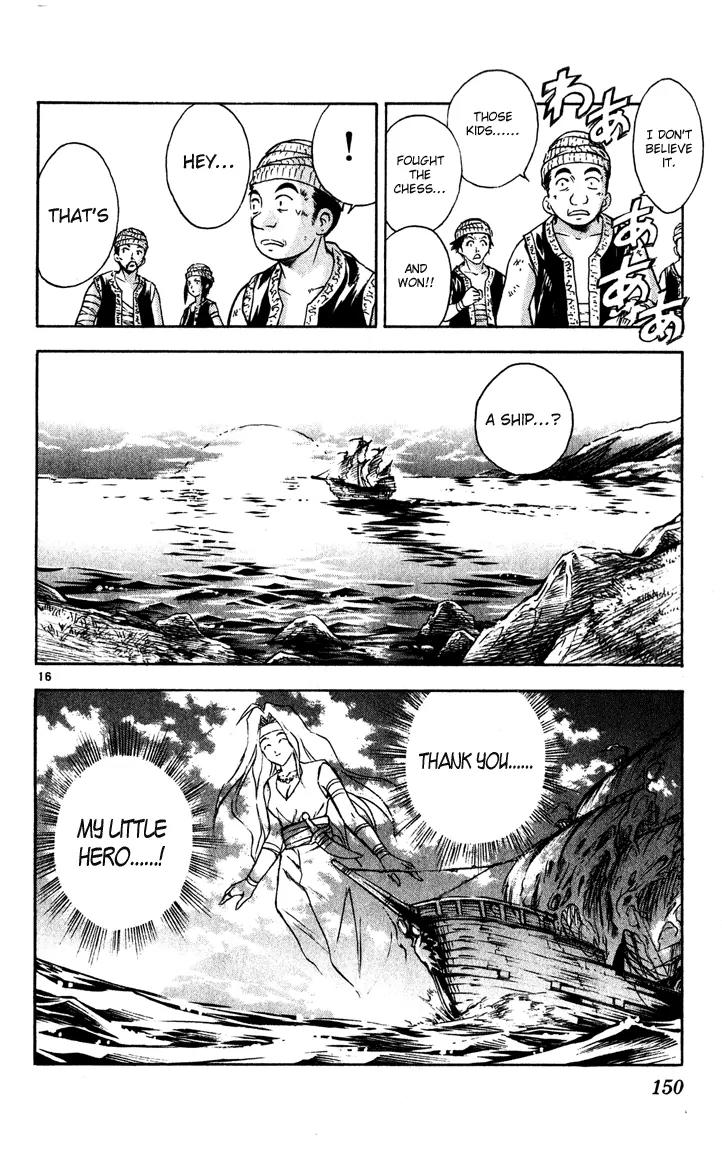 Marchen Awakens Romance Chapter 39 page 15 - Chapter 39: Fight in The Lake City 6: Set Sail
