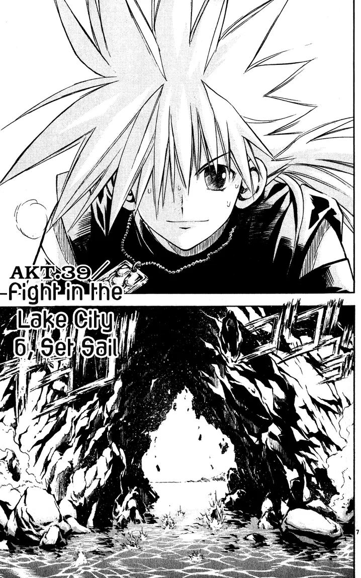 Marchen Awakens Romance Chapter 39 page 6 - Chapter 39: Fight in The Lake City 6: Set Sail