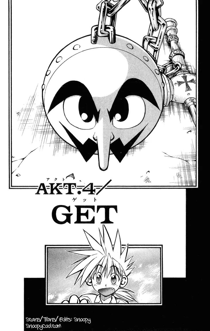 Marchen Awakens Romance Chapter 4 page 1 - Chapter 4: Get