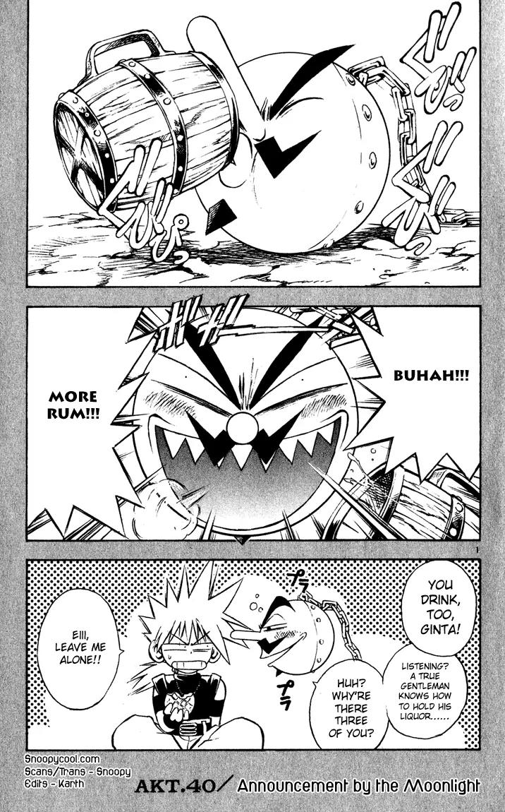Marchen Awakens Romance Chapter 40 page 1 - Chapter 40: Announcement by The Moonlight