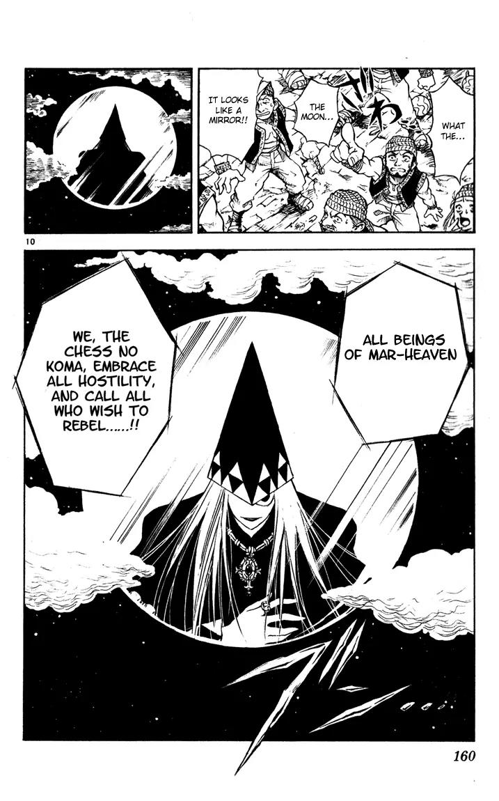 Marchen Awakens Romance Chapter 40 page 10 - Chapter 40: Announcement by The Moonlight