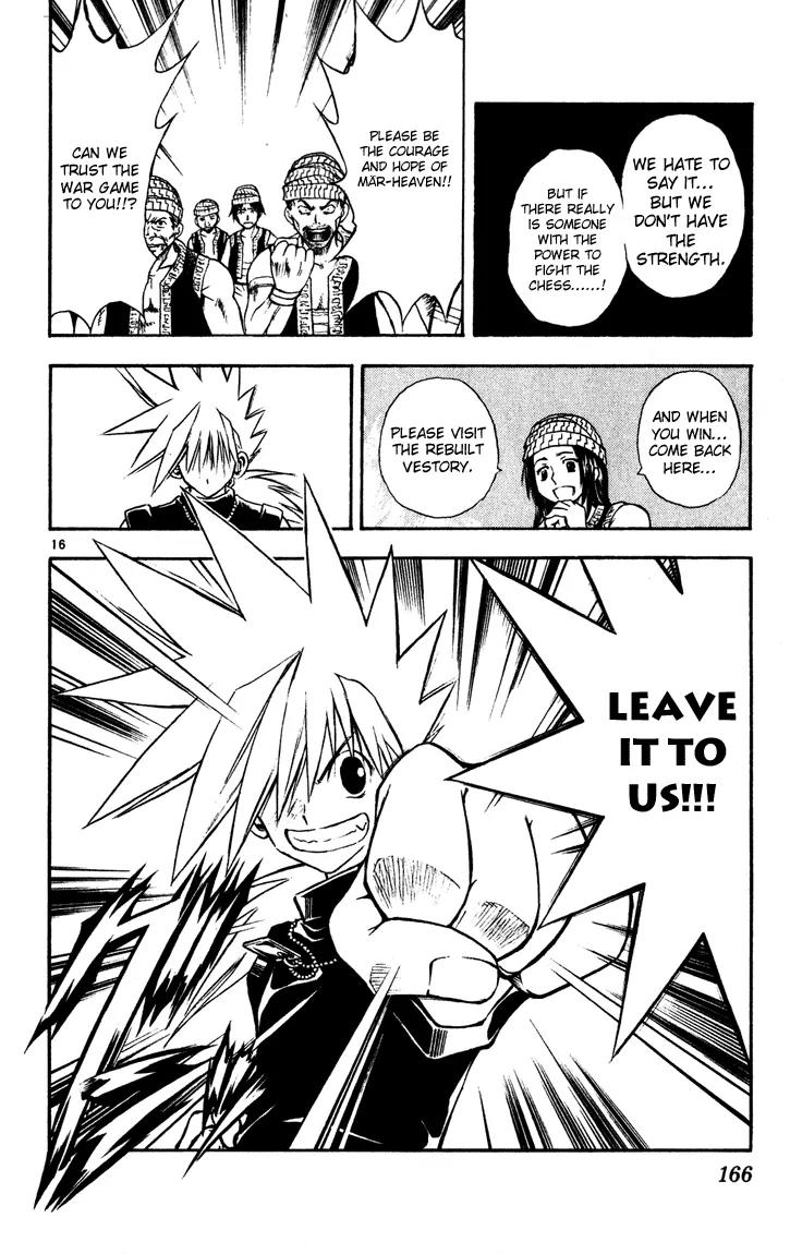 Marchen Awakens Romance Chapter 40 page 16 - Chapter 40: Announcement by The Moonlight