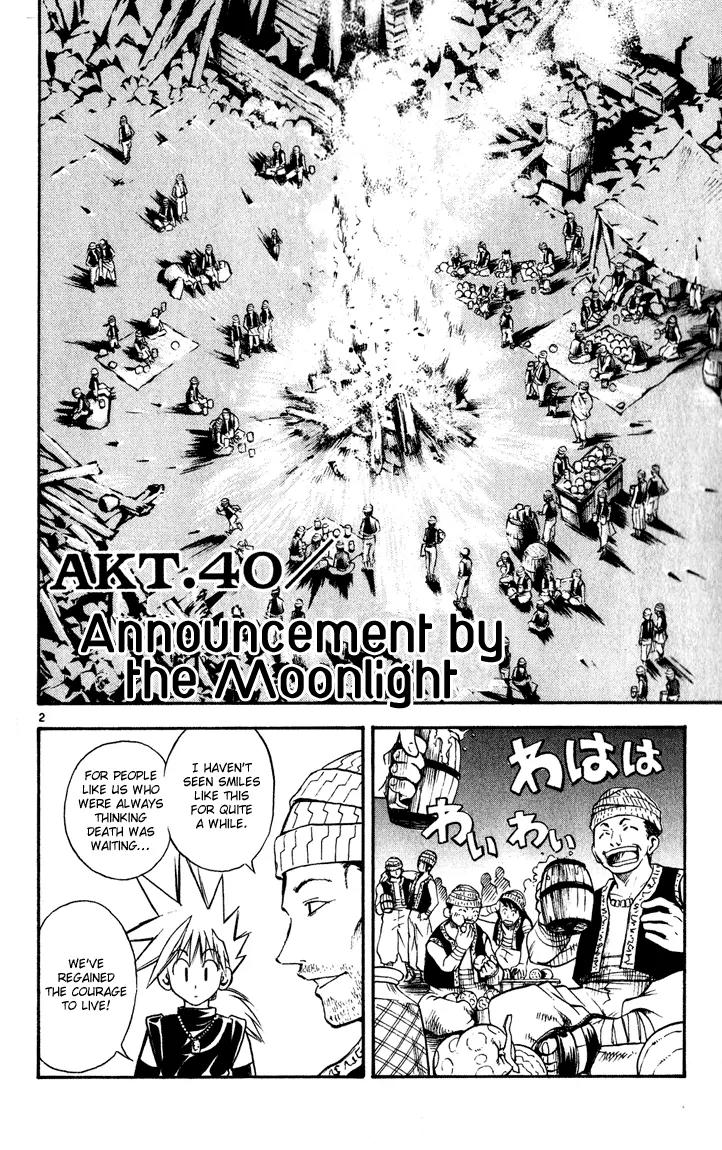 Marchen Awakens Romance Chapter 40 page 2 - Chapter 40: Announcement by The Moonlight