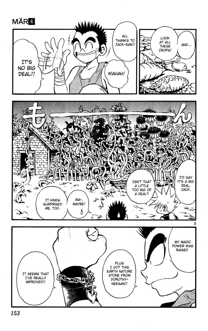 Marchen Awakens Romance Chapter 40 page 3 - Chapter 40: Announcement by The Moonlight