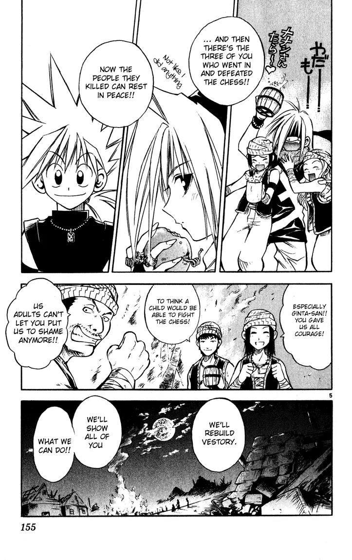 Marchen Awakens Romance Chapter 40 page 5 - Chapter 40: Announcement by The Moonlight
