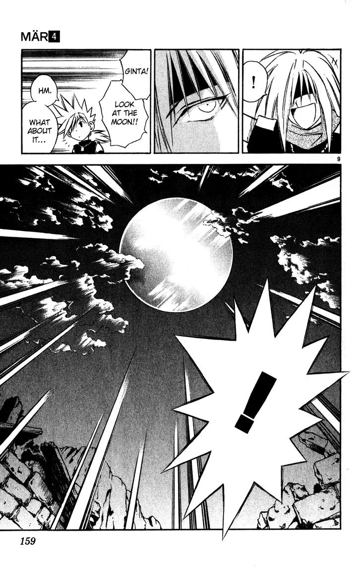 Marchen Awakens Romance Chapter 40 page 9 - Chapter 40: Announcement by The Moonlight
