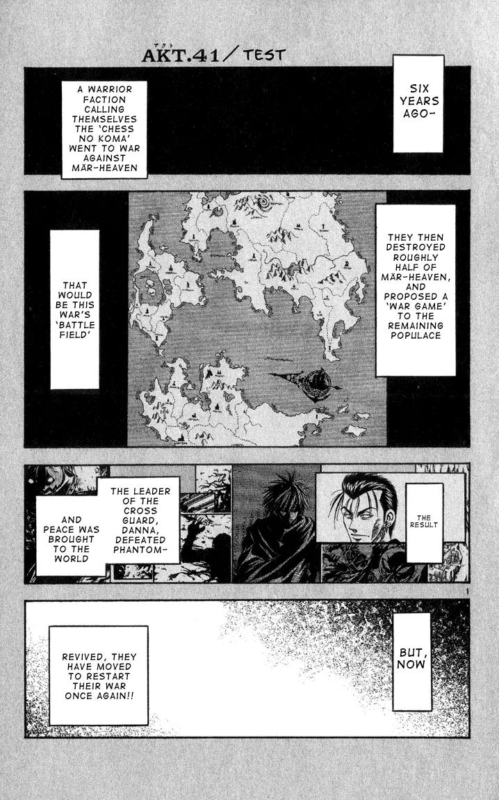 Marchen Awakens Romance Chapter 41 page 1 - Chapter 41: Test