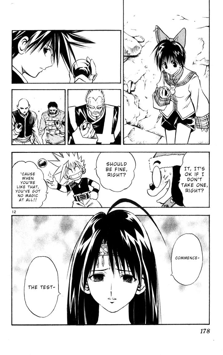 Marchen Awakens Romance Chapter 41 page 11 - Chapter 41: Test