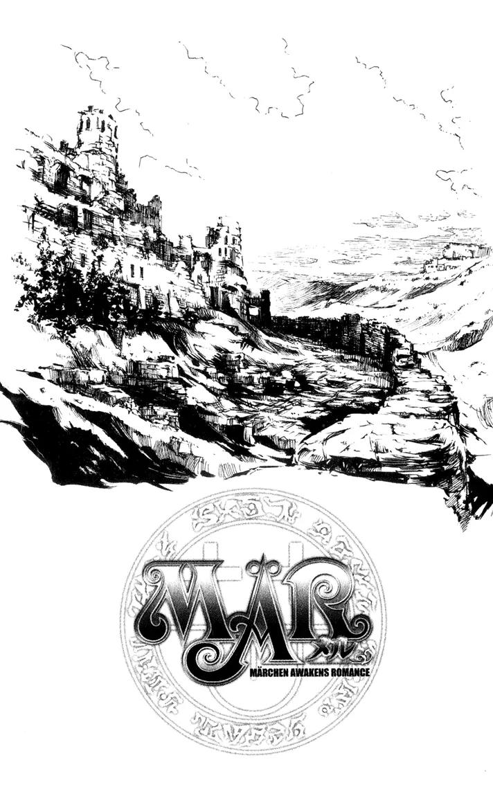 Marchen Awakens Romance Chapter 41 page 17 - Chapter 41: Test