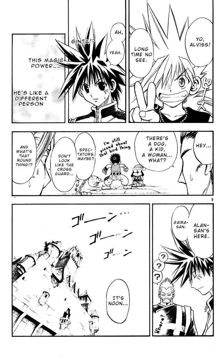 Marchen Awakens Romance Chapter 41 page 8 - Chapter 41: Test