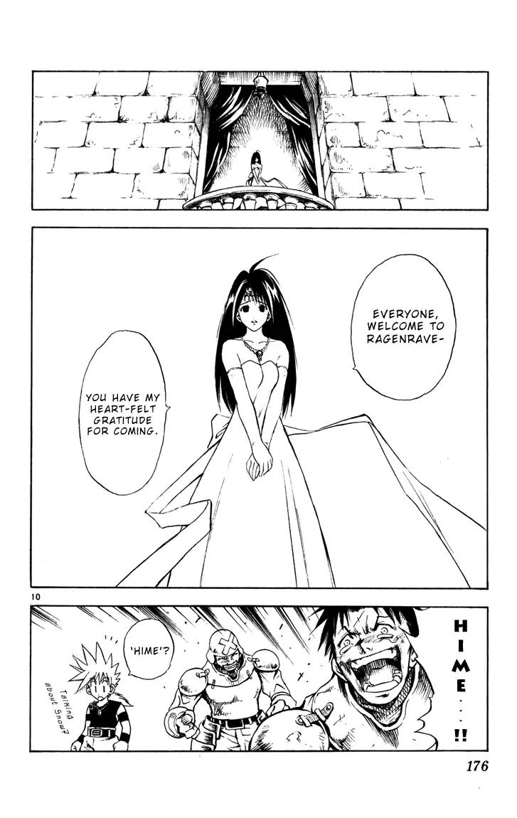 Marchen Awakens Romance Chapter 41 page 9 - Chapter 41: Test