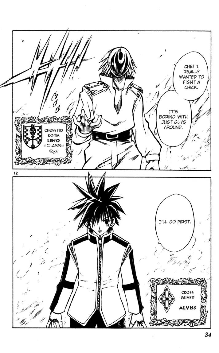 Marchen Awakens Romance Chapter 43 page 12 - Chapter 43: War Game, Commence