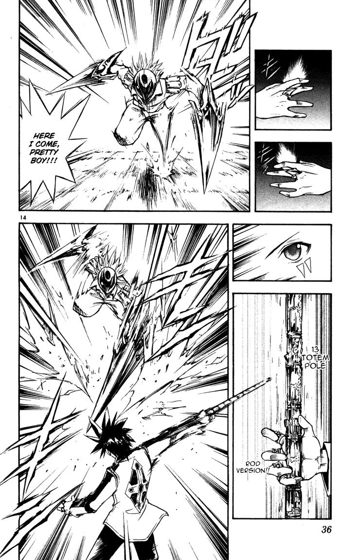 Marchen Awakens Romance Chapter 43 page 14 - Chapter 43: War Game, Commence