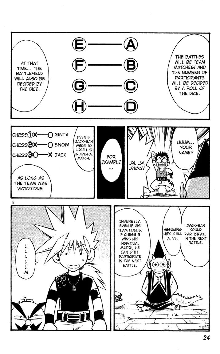 Marchen Awakens Romance Chapter 43 page 2 - Chapter 43: War Game, Commence