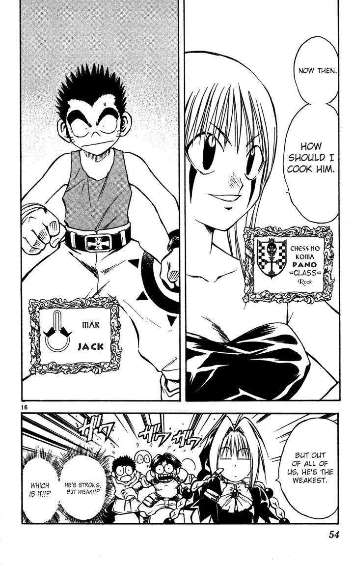 Marchen Awakens Romance Chapter 44 page 15 - Chapter 44: Alviss VS Leno