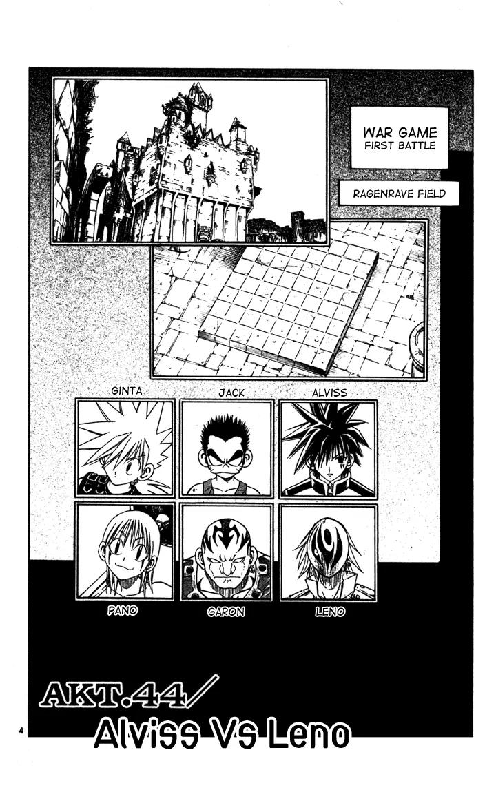 Marchen Awakens Romance Chapter 44 page 4 - Chapter 44: Alviss VS Leno