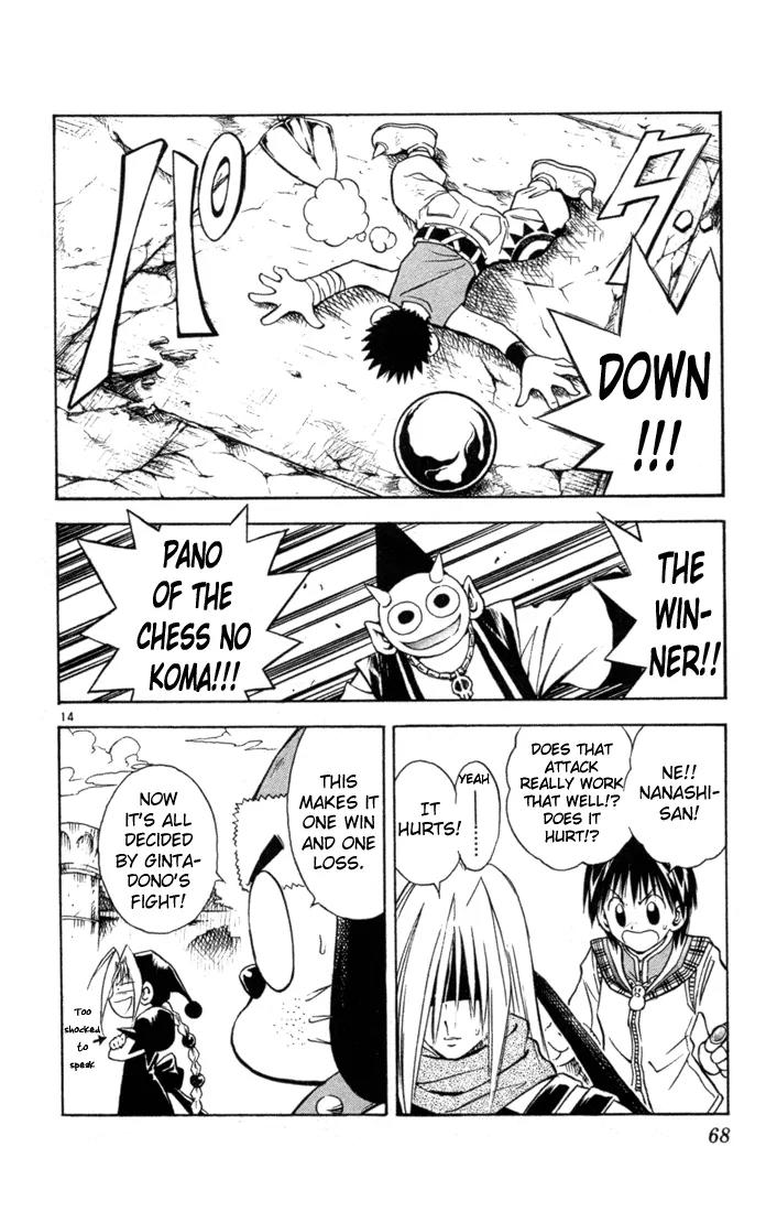 Marchen Awakens Romance Chapter 45 page 13 - Chapter 45: Jack VS Pano