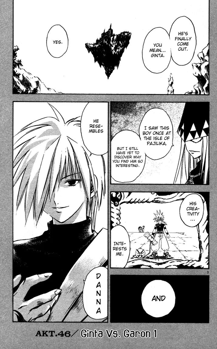 Marchen Awakens Romance Chapter 46 page 1 - Chapter 46: Ginta VS Garon 1