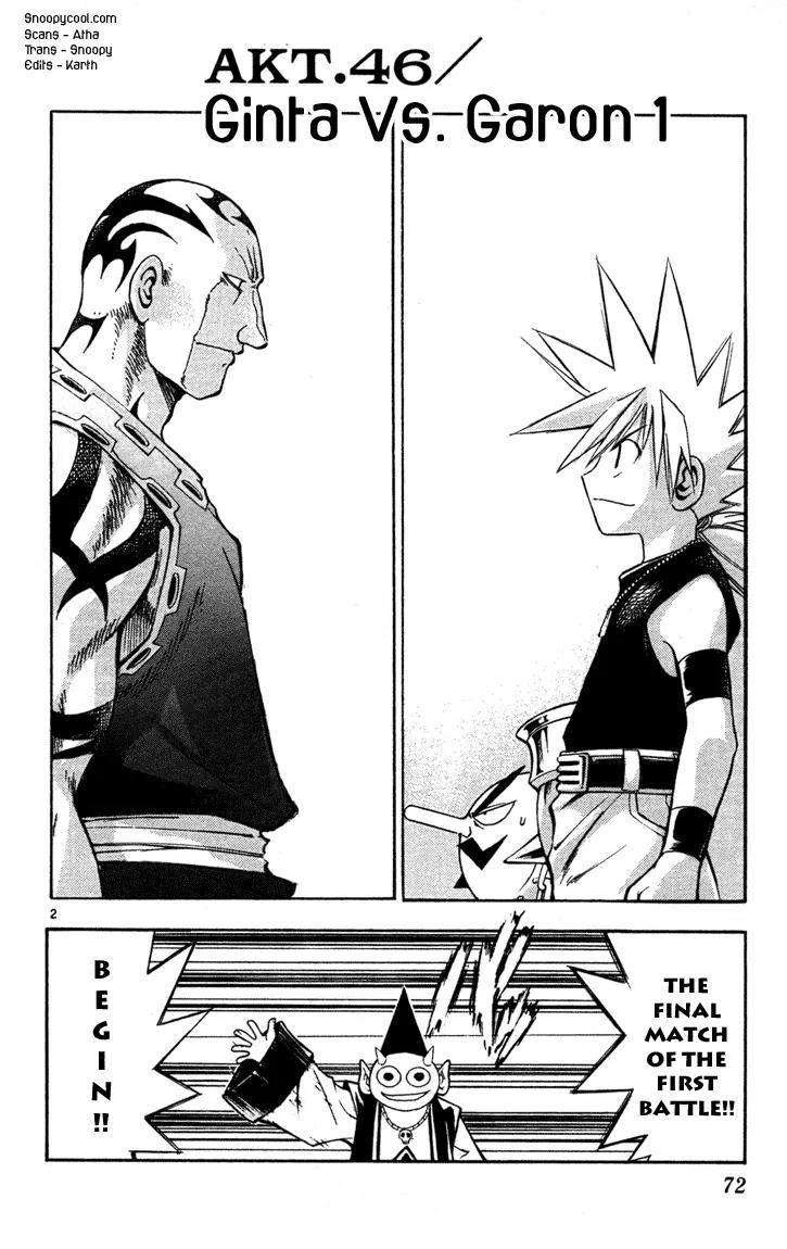 Marchen Awakens Romance Chapter 46 page 2 - Chapter 46: Ginta VS Garon 1