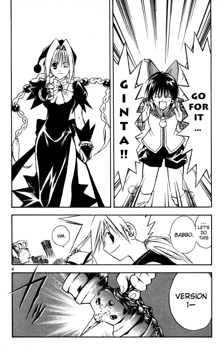 Marchen Awakens Romance Chapter 46 page 6 - Chapter 46: Ginta VS Garon 1