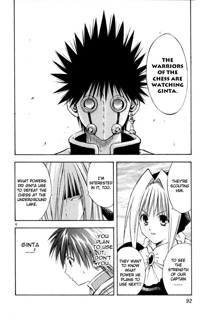 Marchen Awakens Romance Chapter 47 page 5 - Chapter 47: Ginta VS Garon 2