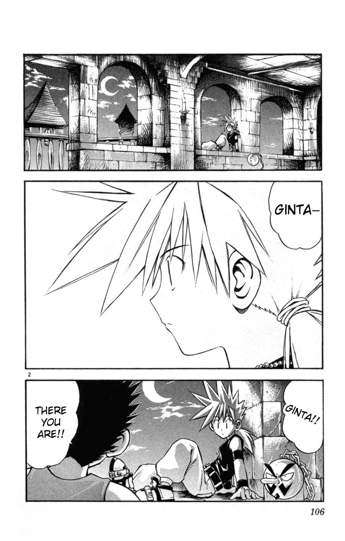 Marchen Awakens Romance Chapter 48 page 2 - Chapter 48: Dad