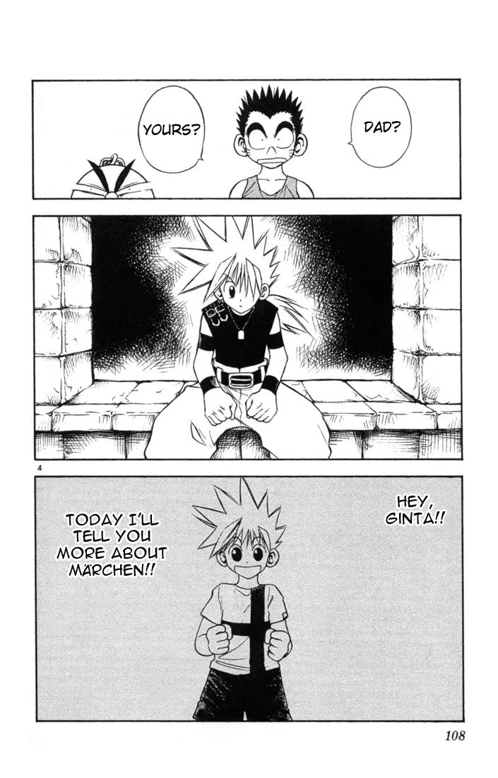 Marchen Awakens Romance Chapter 48 page 4 - Chapter 48: Dad