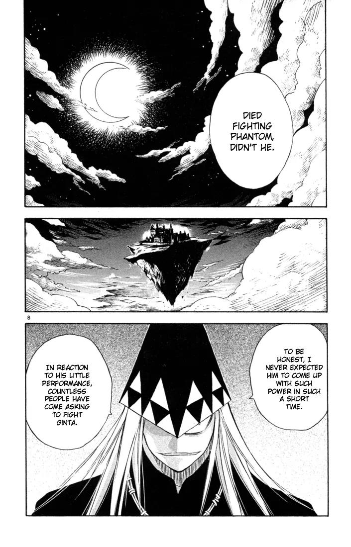 Marchen Awakens Romance Chapter 48 page 8 - Chapter 48: Dad
