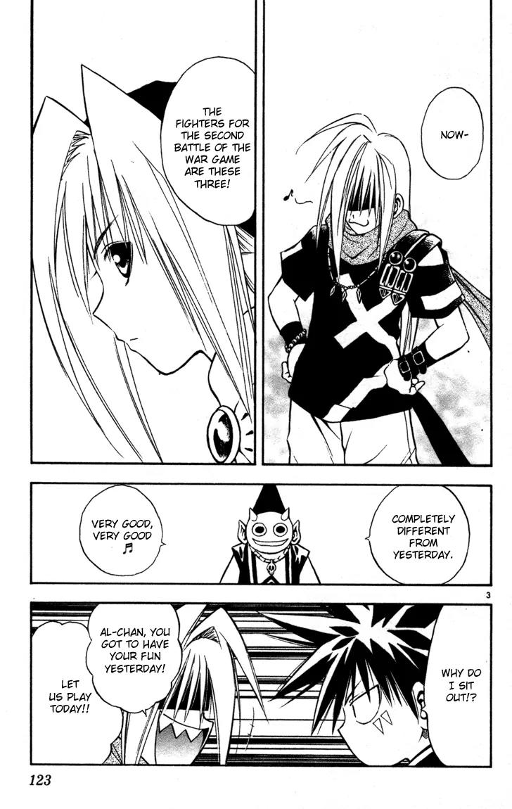 Marchen Awakens Romance Chapter 49 page 3 - Chapter 49: Queen