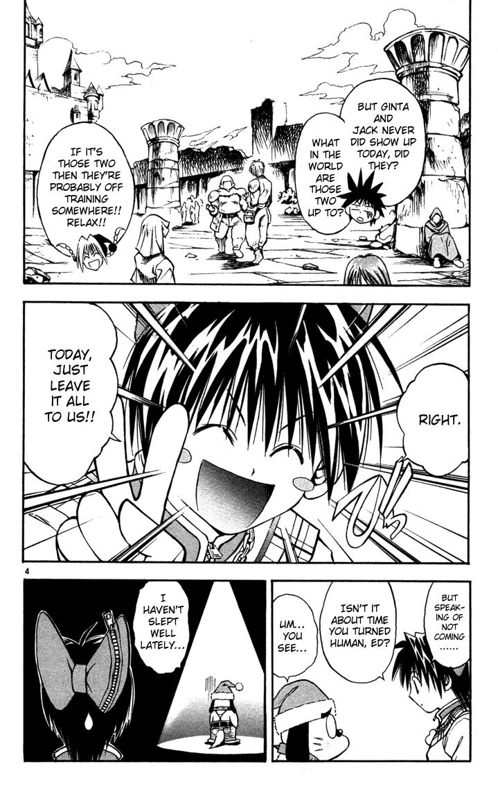 Marchen Awakens Romance Chapter 49 page 4 - Chapter 49: Queen